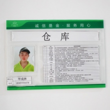 規(guī)范標識