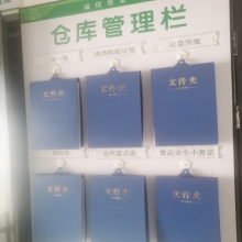 規(guī)范標識